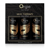 Набор массажных масел Sexy Therapy (3 флакона по 30 мл.) - ORGIE - купить с доставкой в Пушкино