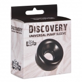 Сменная насадка для вакуумной помпы Discovery Saver - Lola Games - в Пушкино купить с доставкой