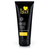 Стимулирующий гель-лубрикант StimuLove light - 50 гр. - Биоритм - купить с доставкой в Пушкино