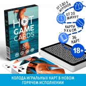 Игральные карты Hot Game Cards «Пляж» - Сима-Ленд - купить с доставкой в Пушкино