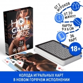 Игральные карты Hot Game Cards «3D» - Сима-Ленд - купить с доставкой в Пушкино