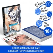 Игральные карты Hot Game Cards «Хентай офис» - Сима-Ленд - купить с доставкой в Пушкино
