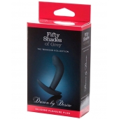 Анальная пробка Driven by Desire Silicone Butt Plug - 9 см. - Fifty Shades of Grey - в Пушкино купить с доставкой