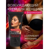 Женский возбуждающий крем с феромонами EroWoman - 25 гр. - Биоритм - купить с доставкой в Пушкино