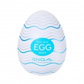 Мастурбатор-яйцо Tenga Egg Wavy - Tenga - в Пушкино купить с доставкой