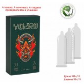 Презервативы YOKIRO Mix - 12 шт. - Sitabella - купить с доставкой в Пушкино