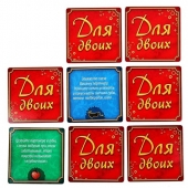 Романтическая игра   Для двоих - Сима-Ленд - купить с доставкой в Пушкино