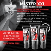 Крем для увеличения пениса MISTER XXL - 50 гр. - Биоритм - купить с доставкой в Пушкино