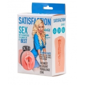 Мастурбатор с виброкольцом Satisfaction Magazine Airhostess - Lola Games - в Пушкино купить с доставкой