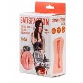 Мастурбатор с виброкольцом Satisfaction Magazine Maid - Lola Games - в Пушкино купить с доставкой