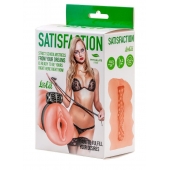 Мастурбатор с виброкольцом Satisfaction Magazine School mistress - Lola Games - в Пушкино купить с доставкой