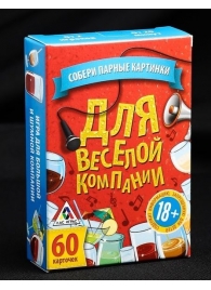 Игра для взрослых с карточками  Для веселой компании - Сима-Ленд - купить с доставкой в Пушкино
