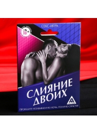 Эротическая игра  Слияние двоих - Сима-Ленд - купить с доставкой в Пушкино