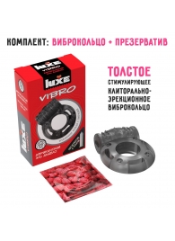 Чёрное эрекционное виброкольцо Luxe VIBRO  Африканский Эль Дьябло  + презерватив - Luxe - в Пушкино купить с доставкой