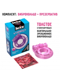 Фиолетовое эрекционное виброкольцо Luxe VIBRO  Бешеная гейша  + презерватив - Luxe - в Пушкино купить с доставкой