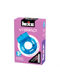 Голубое эрекционное виброкольцо Luxe VIBRO  Кошмар русалки  + презерватив - Luxe - в Пушкино купить с доставкой