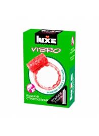 Розовое эрекционное виброкольцо Luxe VIBRO  Поцелуй стриптизёрши  + презерватив - Luxe - в Пушкино купить с доставкой