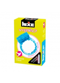 Голубое эрекционное виброкольцо Luxe VIBRO  Райская птица  + презерватив - Luxe - в Пушкино купить с доставкой