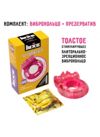Розовое эрекционное виброкольцо Luxe VIBRO  Ужас Альпиниста  + презерватив - Luxe - в Пушкино купить с доставкой