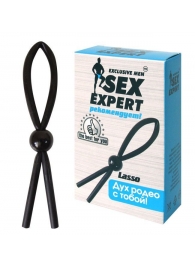 Черное силиконовое эрекционное кольцо-лассо - Sex Expert - в Пушкино купить с доставкой