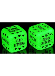 Неоновые кубики  Наслаждение для двоих - Сима-Ленд - купить с доставкой в Пушкино