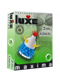 Презерватив LUXE Maxima  Злой Ковбой  - 1 шт. - Luxe - купить с доставкой в Пушкино