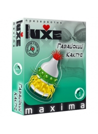 Презерватив LUXE Maxima  Гавайский Кактус  - 1 шт. - Luxe - купить с доставкой в Пушкино