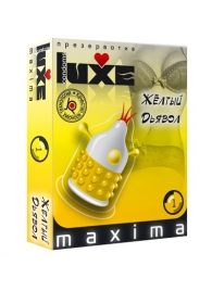 Презерватив LUXE Maxima  Желтый дьявол  - 1 шт. - Luxe - купить с доставкой в Пушкино