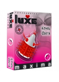 Презерватив LUXE Maxima  Конец света  - 1 шт. - Luxe - купить с доставкой в Пушкино