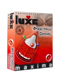 Презерватив LUXE Maxima  Французский связной  - 1 шт. - Luxe - купить с доставкой в Пушкино