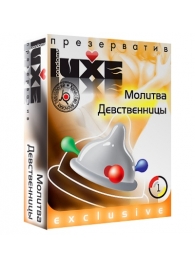 Презерватив LUXE  Exclusive  Молитва Девственницы  - 1 шт. - Luxe - купить с доставкой в Пушкино