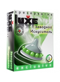 Презерватив LUXE  Exclusive  Заводной искуситель  - 1 шт. - Luxe - купить с доставкой в Пушкино