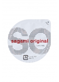 Ультратонкие презервативы Sagami Original - 2 шт. - Sagami - купить с доставкой в Пушкино