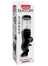 Прозрачный автоматический мастурбатор-анус Mega-Bator Ass - Pipedream - в Пушкино купить с доставкой