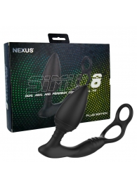 Черная анальная пробка NEXUS SIMUL8 Plug Edition с фиксацией на теле кольцами - Nexus Range - в Пушкино купить с доставкой