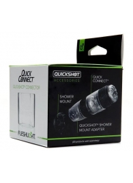 Коннектор для мастурбаторов серии Quickshot - Quick Connect - Fleshlight - в Пушкино купить с доставкой