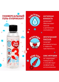 Гель-лубрикант на водной основе SEX TOYS - 75 мл. - Биоритм - купить с доставкой в Пушкино