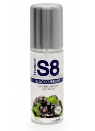 Смазка на водной основе S8 Flavored Lube со вкусом черной смородины - 125 мл. - Stimul8 - купить с доставкой в Пушкино