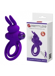 Фиолетовое эрекционное кольцо с вибростимуляцией клитора Vibrant Penis Ring III - Baile - в Пушкино купить с доставкой