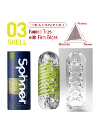 Мастурбатор SPINNER Shell - Tenga - в Пушкино купить с доставкой