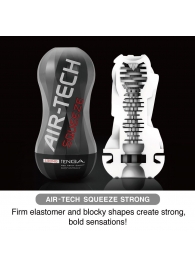 Мастурбатор AIR-TECH Squeeze Strong - Tenga - в Пушкино купить с доставкой