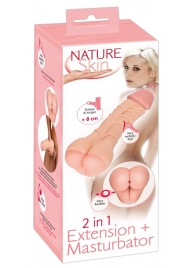 Телесная насадка-мастурбатор 2-in-1 Extension Masturbator - 21 см. - Orion - в Пушкино купить с доставкой
