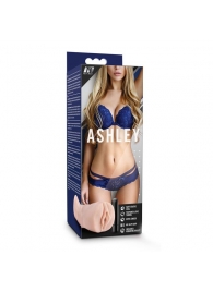 Телесный мастурбатор-вагина с вибропулей Ashley - Blush Novelties - в Пушкино купить с доставкой