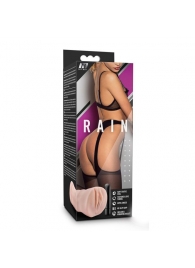 Телесный мастурбатор-вагина Rain - Blush Novelties - в Пушкино купить с доставкой