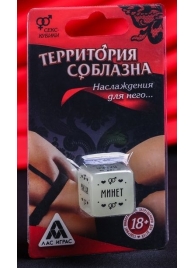 Неоновый кубик  Наслаждение для него - Сима-Ленд - купить с доставкой в Пушкино