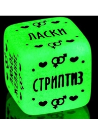 Неоновый кубик  Наслаждение для него - Сима-Ленд - купить с доставкой в Пушкино