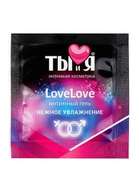 Пробник увлажняющего интимного геля LoveLove - 4 гр. - Биоритм - купить с доставкой в Пушкино