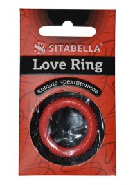 Эрекционное кольцо из киберкожи с пупырышками - Sitabella - в Пушкино купить с доставкой