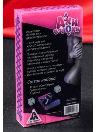 Игра для двоих  Ахи вздохи. Под знаком страсти - Сима-Ленд - купить с доставкой в Пушкино