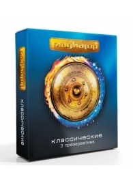 Презервативы  Гладиатор Классические  - 3 шт. - Гладиатор - купить с доставкой в Пушкино